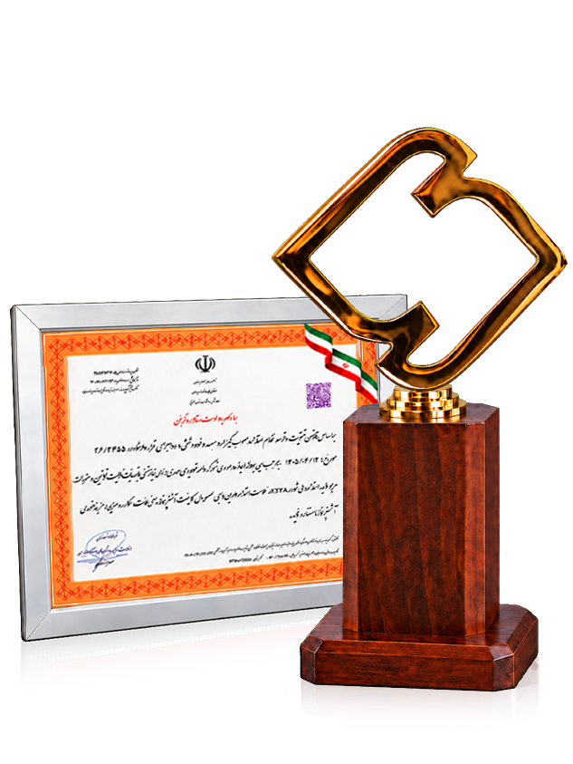 استاندارد رسمی هومر