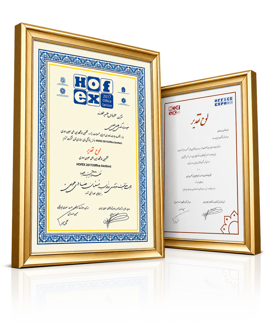 لوح زرین و تندیس خلاقیت و نوآوری هومر